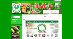 Desktop Screenshot of jawkaikaset.com